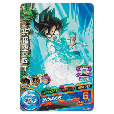 Dragon Ball Heroes - Carte...