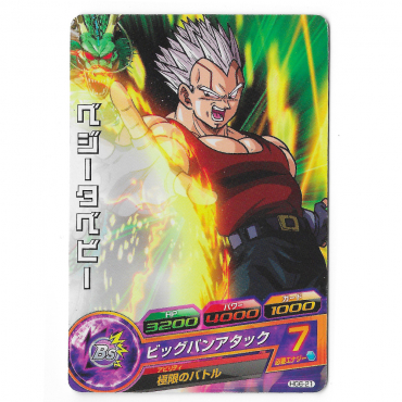 Dragon Ball Heroes - Carte...