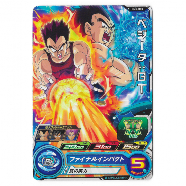 Dragon Ball Heroes - Carte...