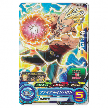 Dragon Ball Heroes - Carte...