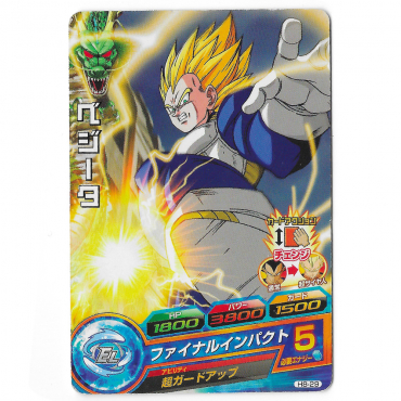 Dragon Ball Heroes - Carte...