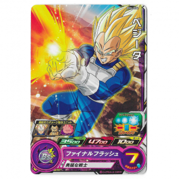 Dragon Ball Heroes - Carte...