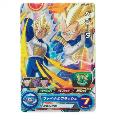 Dragon Ball Heroes - Carte...