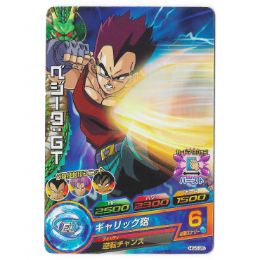 Dragon Ball Heroes - Carte...