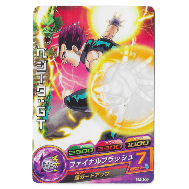 Dragon Ball Heroes - Carte...