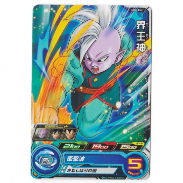 Dragon Ball Heroes - Carte...