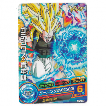 Dragon Ball Heroes - Carte...