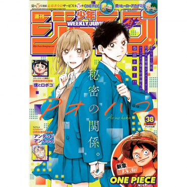 Weekly Shonen Jump -...