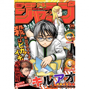 Weekly Shonen Jump -...