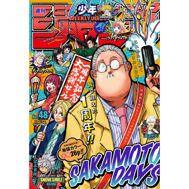 Weekly Shonen Jump -...