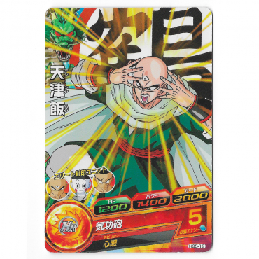 Dragon Ball Heroes - Carte...