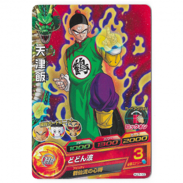 Dragon Ball Heroes - Carte...