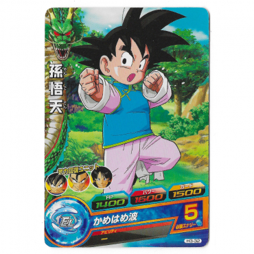 Dragon Ball Heroes - Carte...