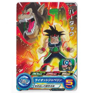 Dragon Ball Heroes - Carte...