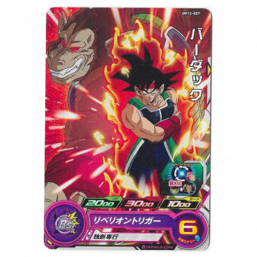 Dragon Ball Heroes - Carte...