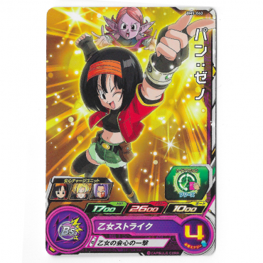 Dragon Ball Heroes - Carte...