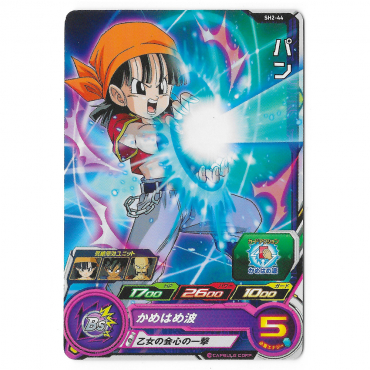 Dragon Ball Heroes - Carte...