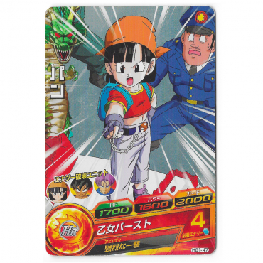 Dragon Ball Heroes - Carte...