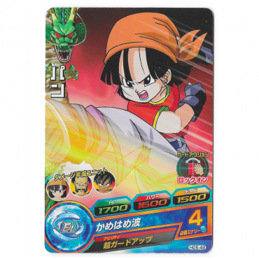 Dragon Ball Heroes - Carte...