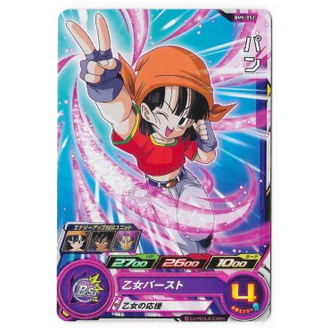 Dragon Ball Heroes - Carte...