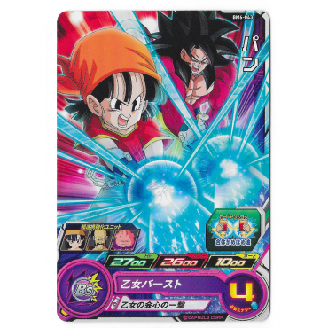 Dragon Ball Heroes - Carte...