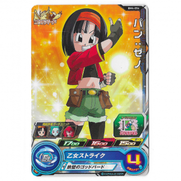 Dragon Ball Heroes - Carte...