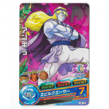 Dragon Ball Heroes - Carte...