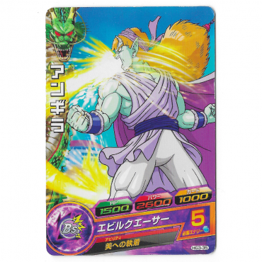 Dragon Ball Heroes - Carte...