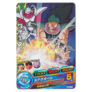 Dragon Ball Heroes - Carte...