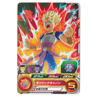 Dragon Ball Heroes - Carte...