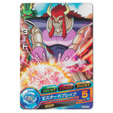 Dragon Ball Heroes - Carte...