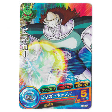 Dragon Ball Heroes - Carte...