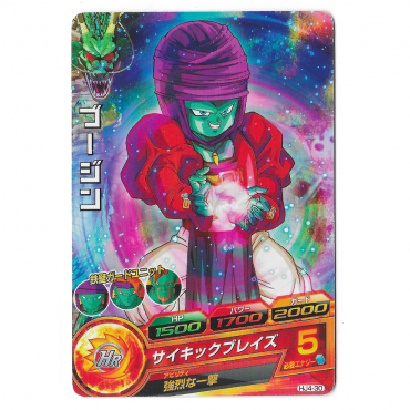 Dragon Ball Heroes - Carte...