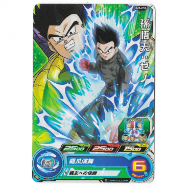 Dragon Ball Heroes - Carte...