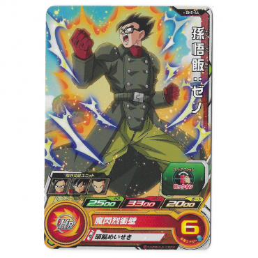 Dragon Ball Heroes - Carte...