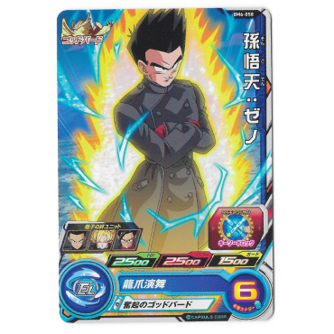 Dragon Ball Heroes - Carte...