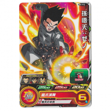 Dragon Ball Heroes - Carte...