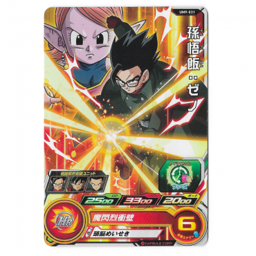 Dragon Ball Heroes - Carte...