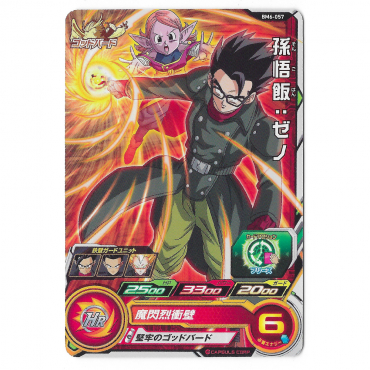 Dragon Ball Heroes - Carte...