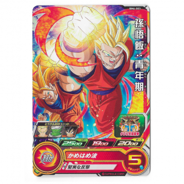 Dragon Ball Heroes - Carte...