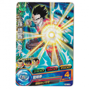 Dragon Ball Heroes - Carte...