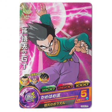 Dragon Ball Heroes - Carte...