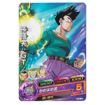 Dragon Ball Heroes - Carte...