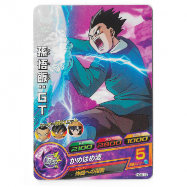 Dragon Ball Heroes - Carte...