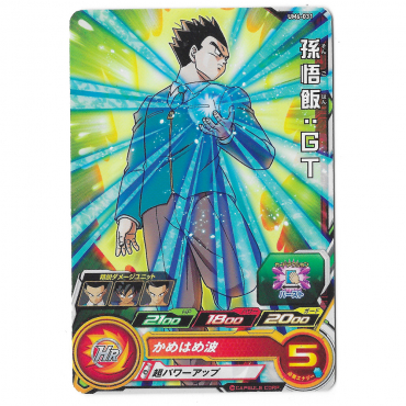 Dragon Ball Heroes - Carte...