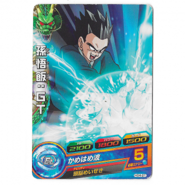 Dragon Ball Heroes - Carte...