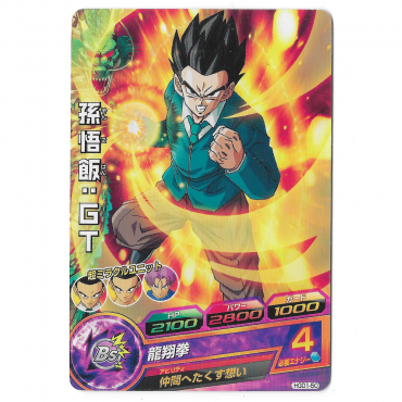 Dragon Ball Heroes - Carte...