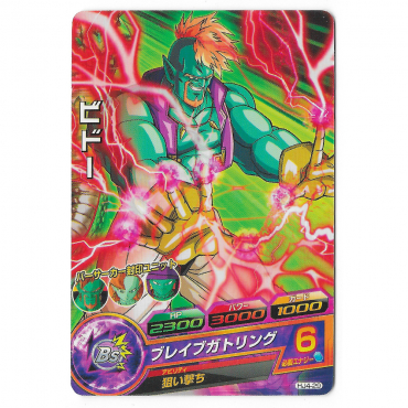 Dragon Ball Heroes - Carte...