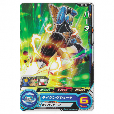 Dragon Ball Heroes - Carte...