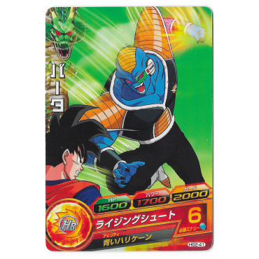 Dragon Ball Heroes - Carte...